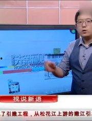 热点爆料张耀华视频播放,揭秘背后惊人真相! 第1张 热点爆料张耀华视频播放,揭秘背后惊人真相! 第1张