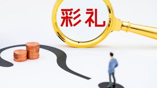 高价彩礼爆料案例大全视频,视频曝光背后的惊人真相  第3张