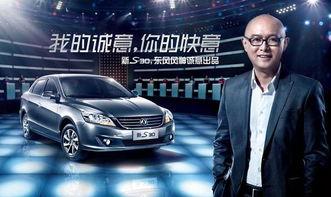 东风卫视在线观看,在线观看，尽享视听盛宴  第1张