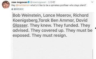 爆料美国娱乐圈,爆料背后的真相与内幕  第1张