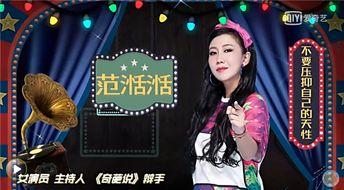 娱乐圈爆料小红是谁呀,揭秘“小红”的真实身份！  第1张