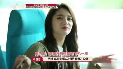 娱乐圈爆料小红是谁呀,揭秘“小红”的真实身份！  第2张