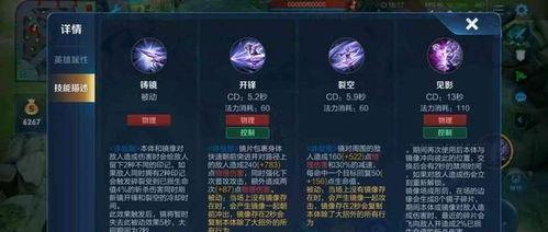 王者战令皮肤爆料最新,神秘英雄华丽蜕变，独家爆料抢先看！  第3张