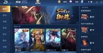 皮肤爆料伽罗出装最新,全新出装攻略，助你轻松上分  第2张