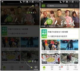 香港本地人爆料视频,揭秘爆料视频背后的真相  第3张