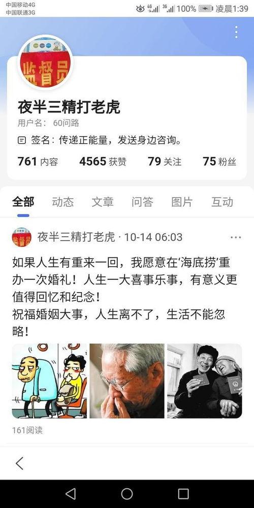 宝鸡自媒体爆料案件最新,最新案件追踪，真相即将揭晓  第3张