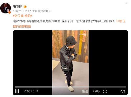 全新爆料曝光新闻视频,全新爆料曝光新闻视频背后的惊人真相  第1张